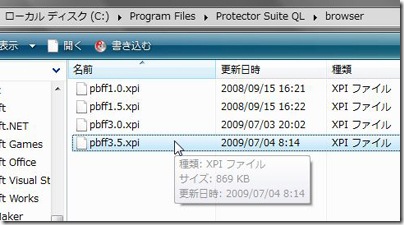 20090704passwordbank7