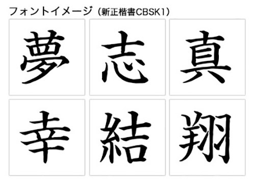 hear_point02_kanji