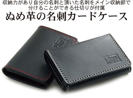 20120713wallet03