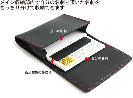 20120713wallet05