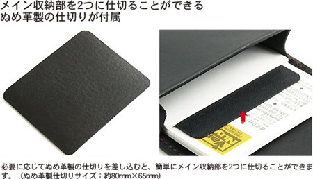 20120713wallet06