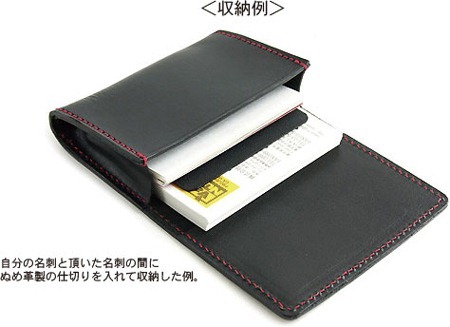 20120713wallet07