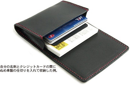 20120713wallet08