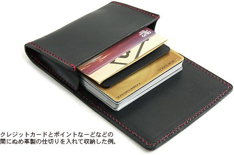 20120713wallet09