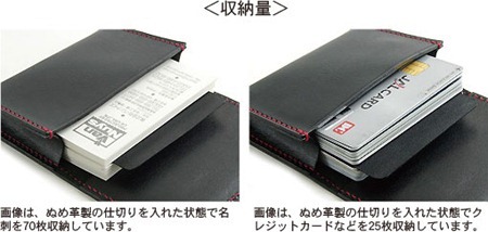 20120713wallet10