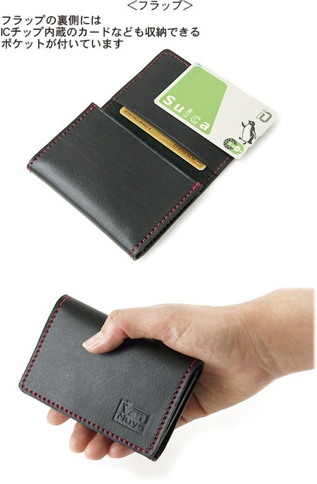 20120713wallet11