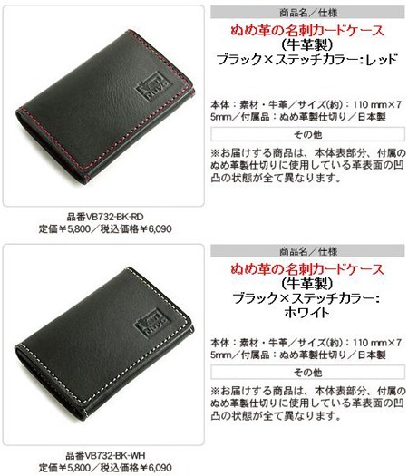 20120713wallet14