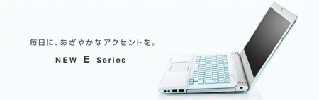 20120604newvaio01