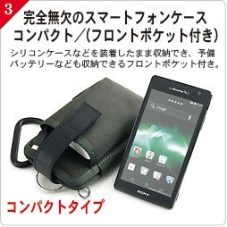 20120808gxcase04