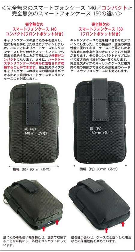 20120808gxcase24