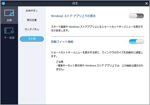 SnapCrab_NoName_2015-5-23_17-35-36_No-00