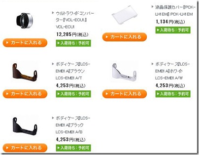 20100526nex02