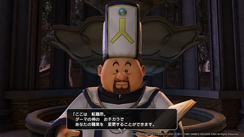 Dqh2 ドラゴンクエストヒーローズ2 プレイ記 転職の話 店長のつぶやき日記ハイパぁ 2