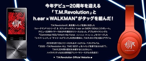 ソニーストア限定 T M Revolution Times ウォークマン Amp ヘッドホン本日5月10日 火 17時より 販売開始 店長のつぶやき日記ハイパぁ 2