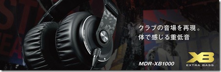 20110126headphone2