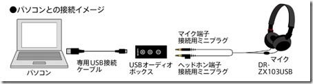 20110126headphone20