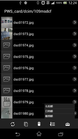 Screenshot_2013-05-09-12-24-211