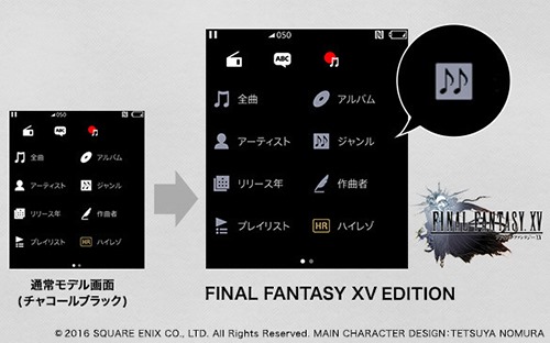 585_365_FFXV_UI_a