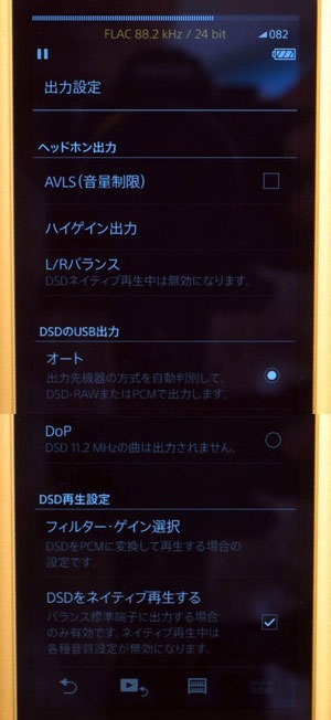 DSC00074