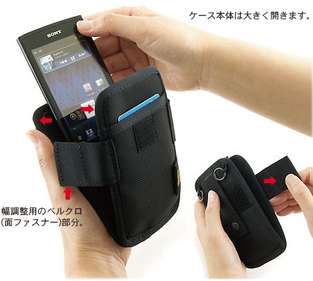 20111208walkmanzcase14