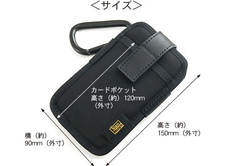 20111208walkmanzcase15