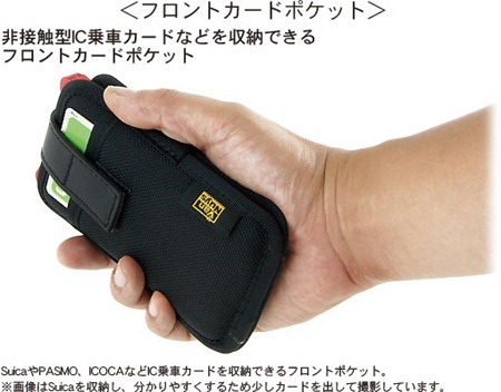 20111208walkmanzcase17