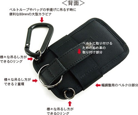 20111208walkmanzcase19