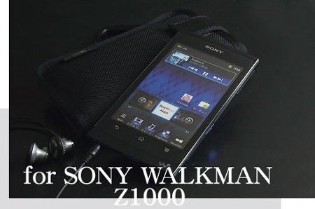 20111208walkmanzcase2