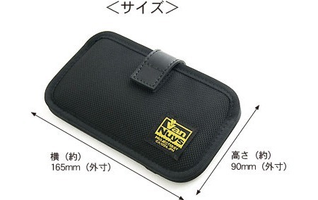 20111208walkmanzcase24