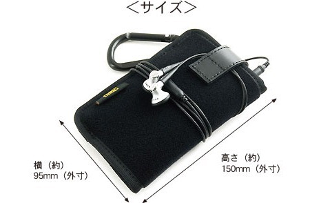 20111208walkmanzcase5