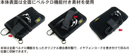 20111208walkmanzcase7