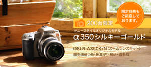 20080516alpha3506.jpg