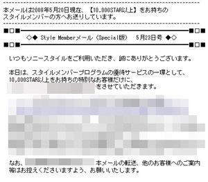 20080523member.jpg
