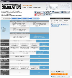 20080523tp11.jpg