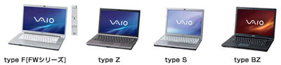 20080716vaio20.jpg