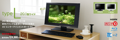 20090106newvaio14.jpg