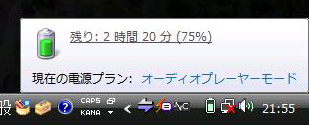20090210player10.jpg