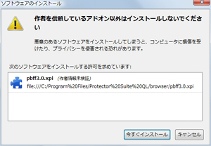 20090214firefox7.jpg