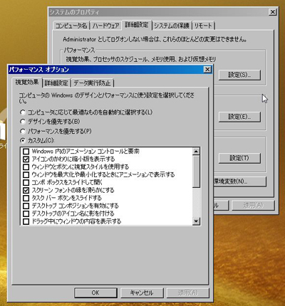 20090228recovery3.jpg