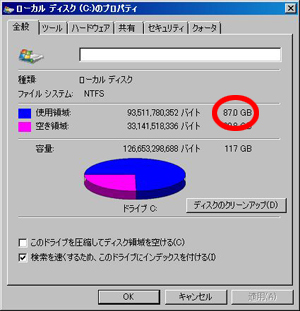 20090301backup1.jpg