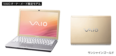 20090407newvaio03.jpg