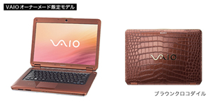 20090407newvaio06.jpg