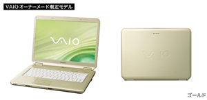 20090407newvaio09.jpg