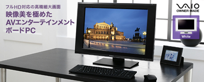 20090407newvaio11.jpg