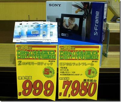 SONY DSC                       