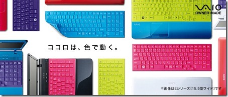 20100928newvaio16