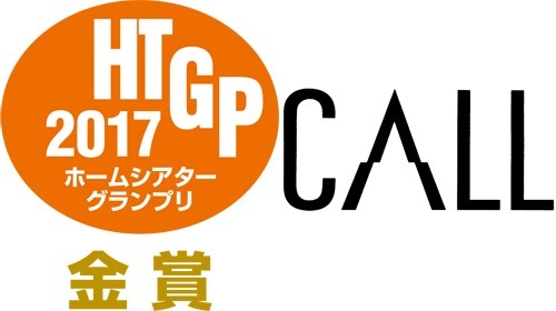 HTGP2017kin_logo