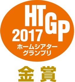 HTGP2017kin_logo