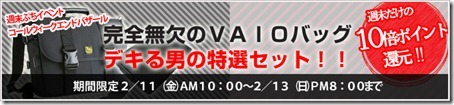 20110210bazaaaar04