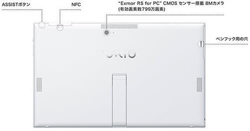 WS000333